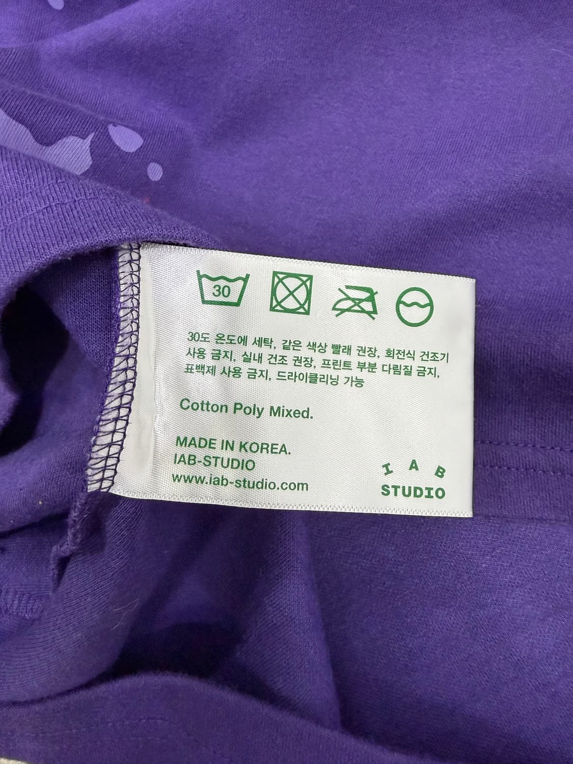 정품) 아이앱스튜디오 퍼플 스플래쉬드 롱슬리브 L 상품이미지7