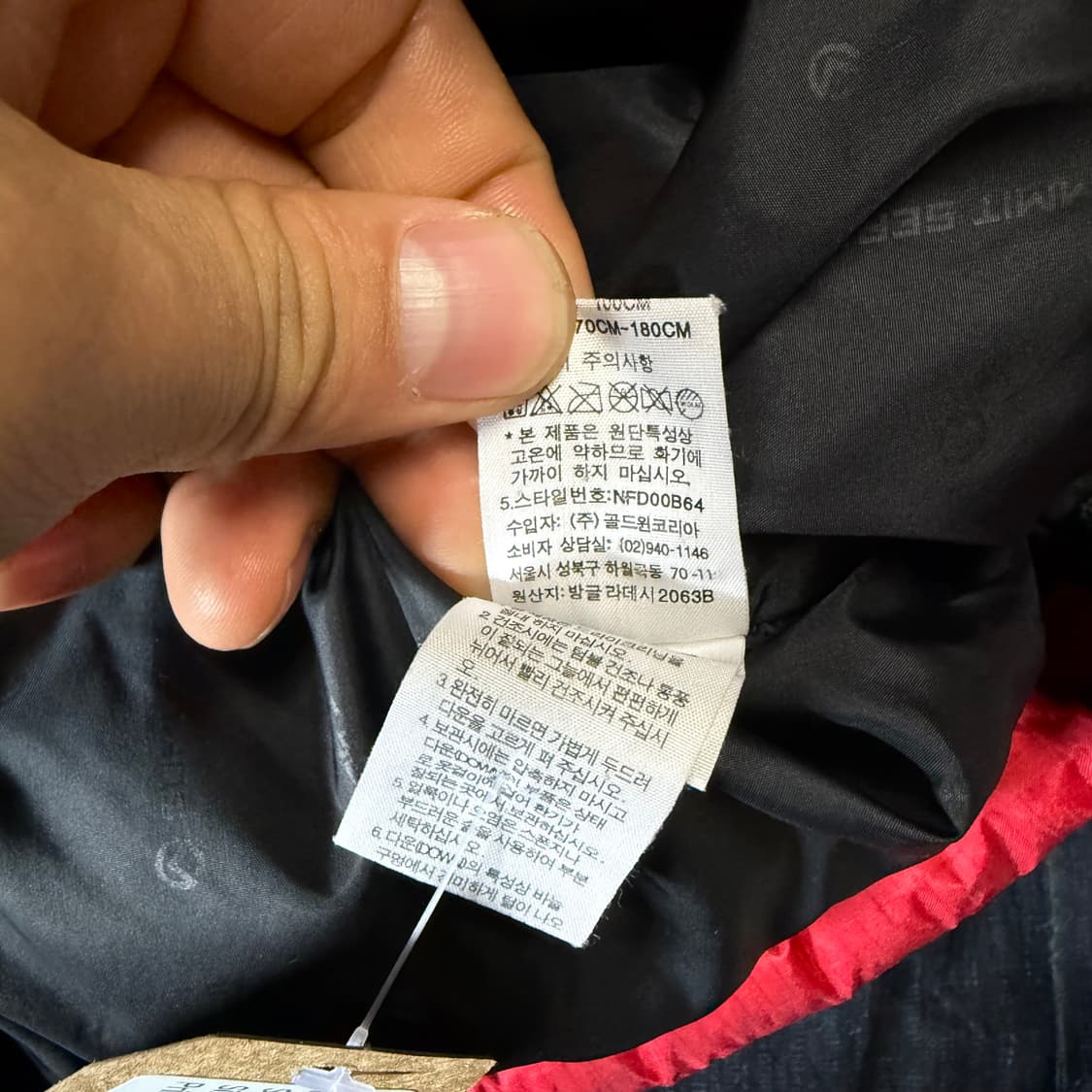 노스페이스 700 필 다운 듀 써밋 다운 패디드 자켓 100(L) 상품이미지6