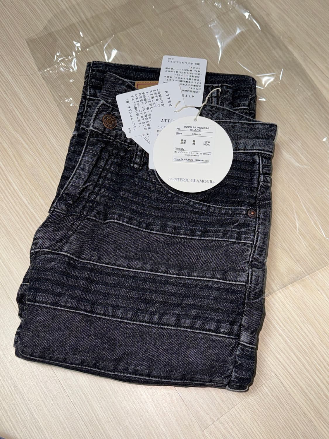 히스테릭글래머 스크레치 플레어진 상품이미지2