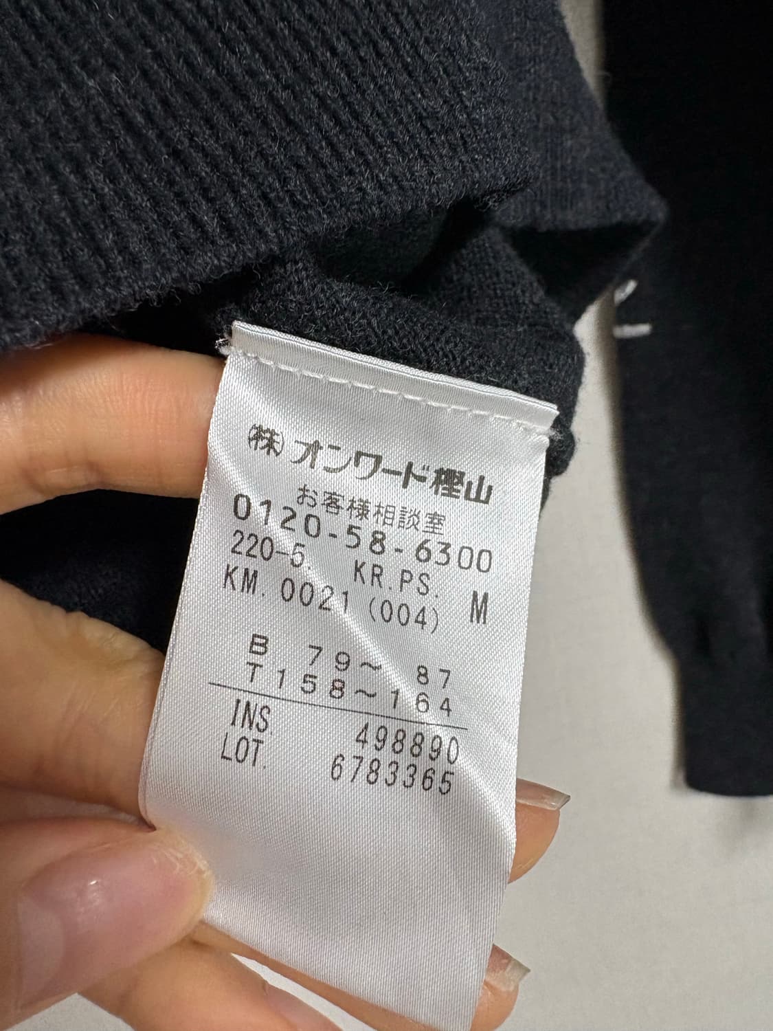 폴스미스 자수 니트 상품이미지4