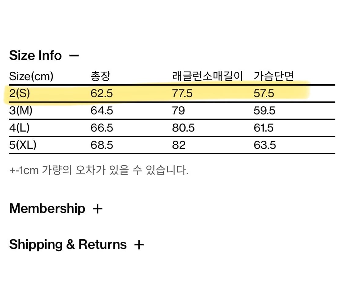 해칭룸 듀얼 집 가디건 블랙 2 상품이미지7