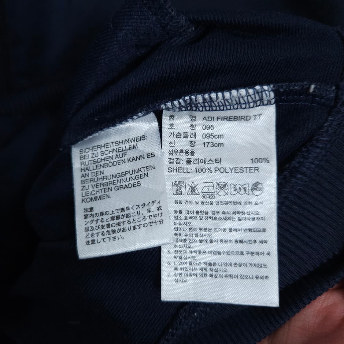 아디다스 파이어버드 95 네이비 상품이미지6