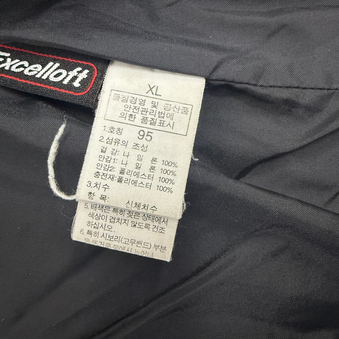 노스페이스 경량내피 패딩 블랙 여성xL 상품이미지4