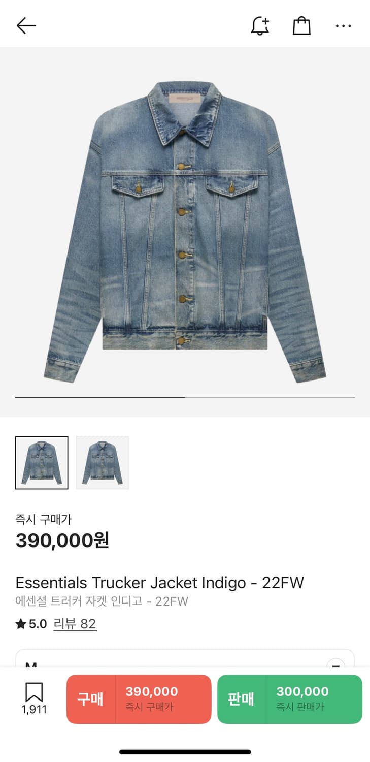 [M] 22FW 에센셜 트러커 데님 청자켓 인디고 A519 상품이미지5