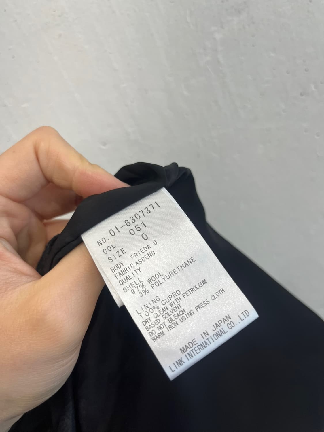 띠어리 그라데이션 울 스커트 치마 Made in JAPAN 상품이미지6