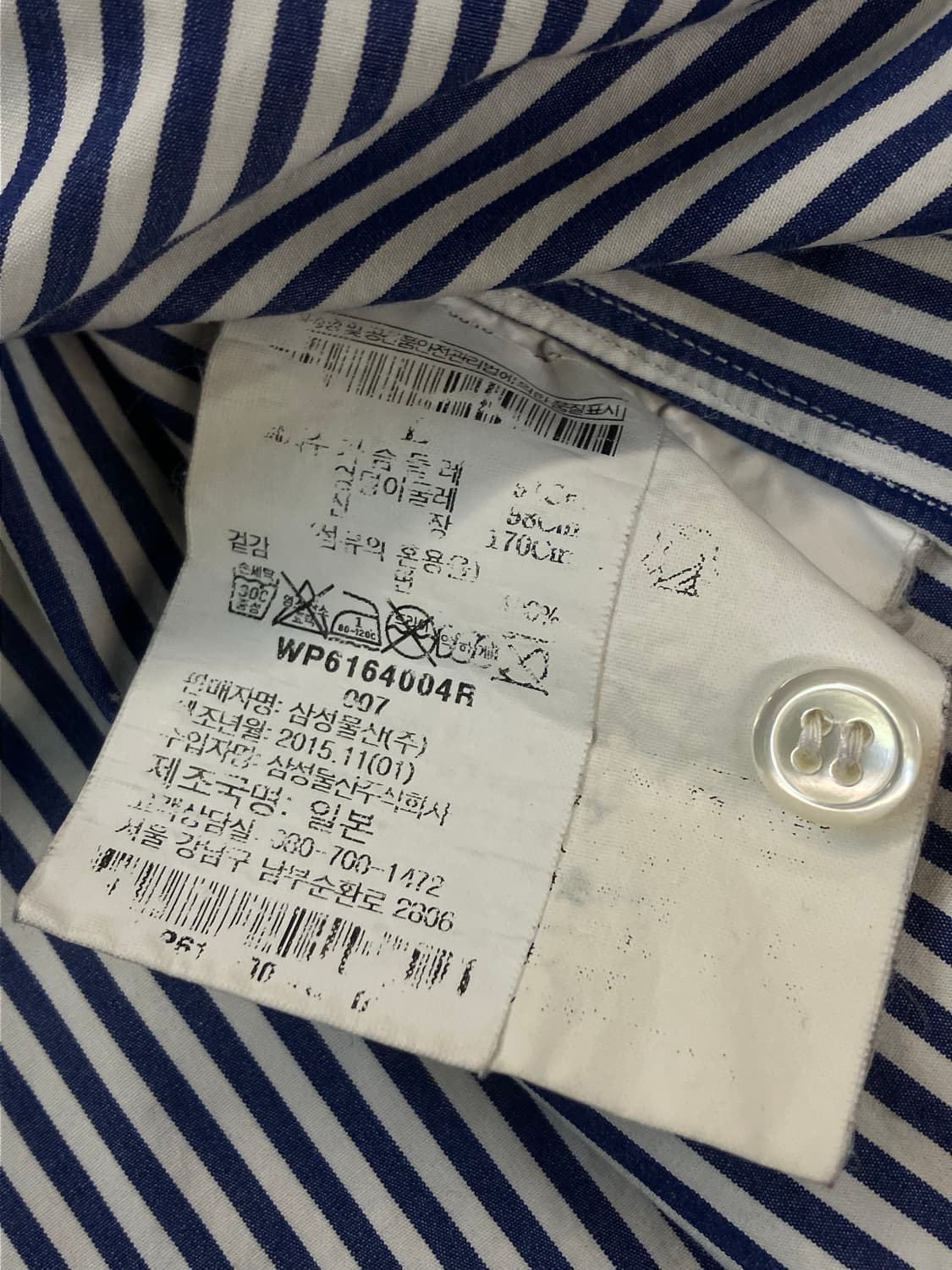 꼼데가르송 스트라이프 셔츠 네이비 화이트 L  #csz2281  상품이미지6