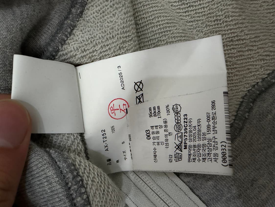 꼼데가르송 집업 상품이미지6