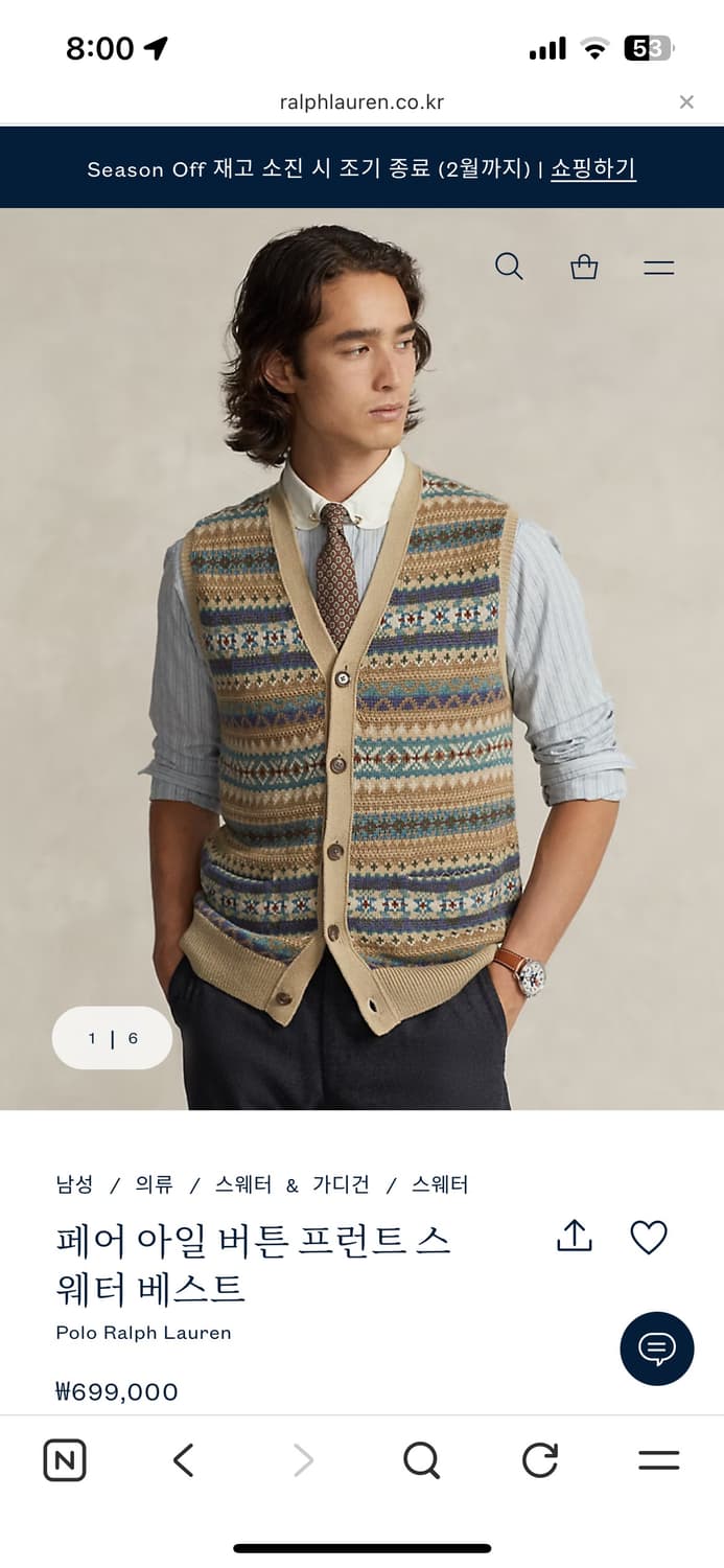 폴로 랄프로렌 페어아일 울 니트 베스트 M 상품이미지6