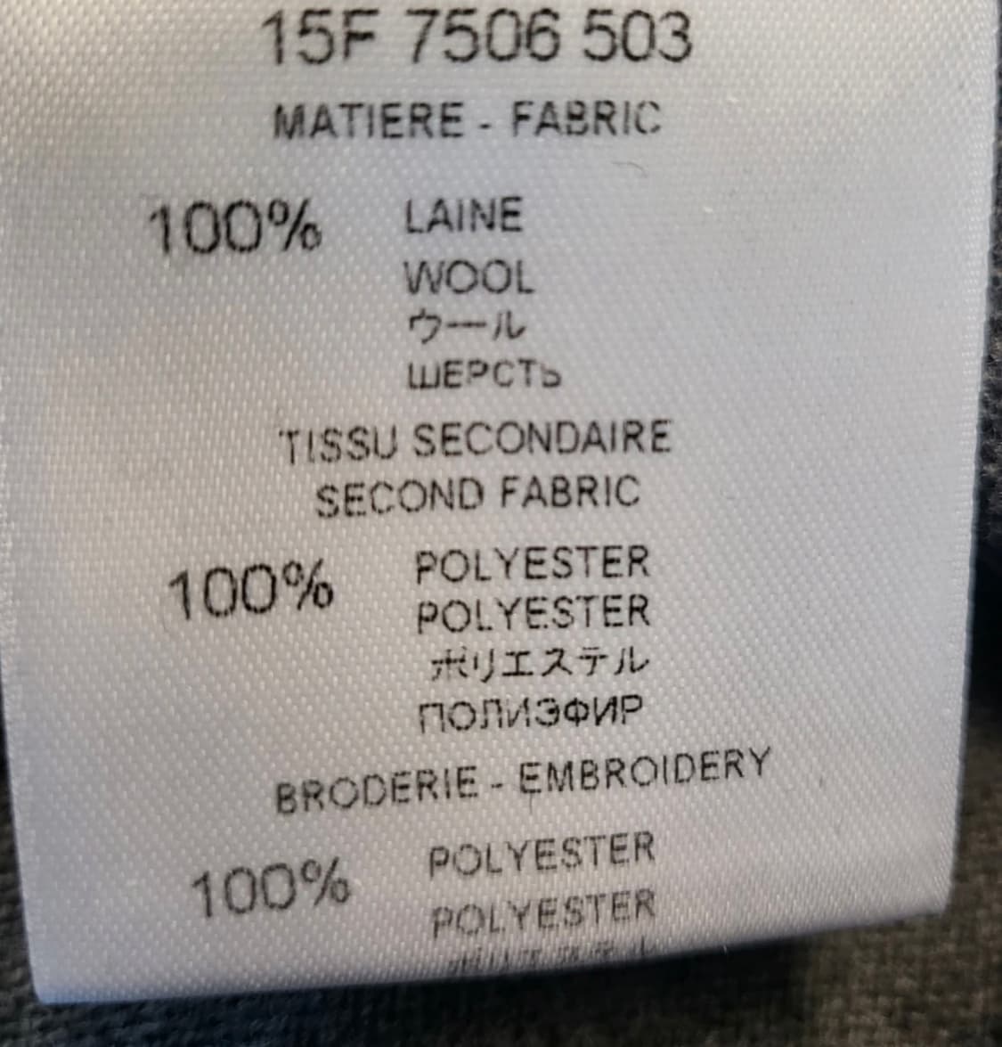 지방시 스타패치 울 니트 상품이미지5