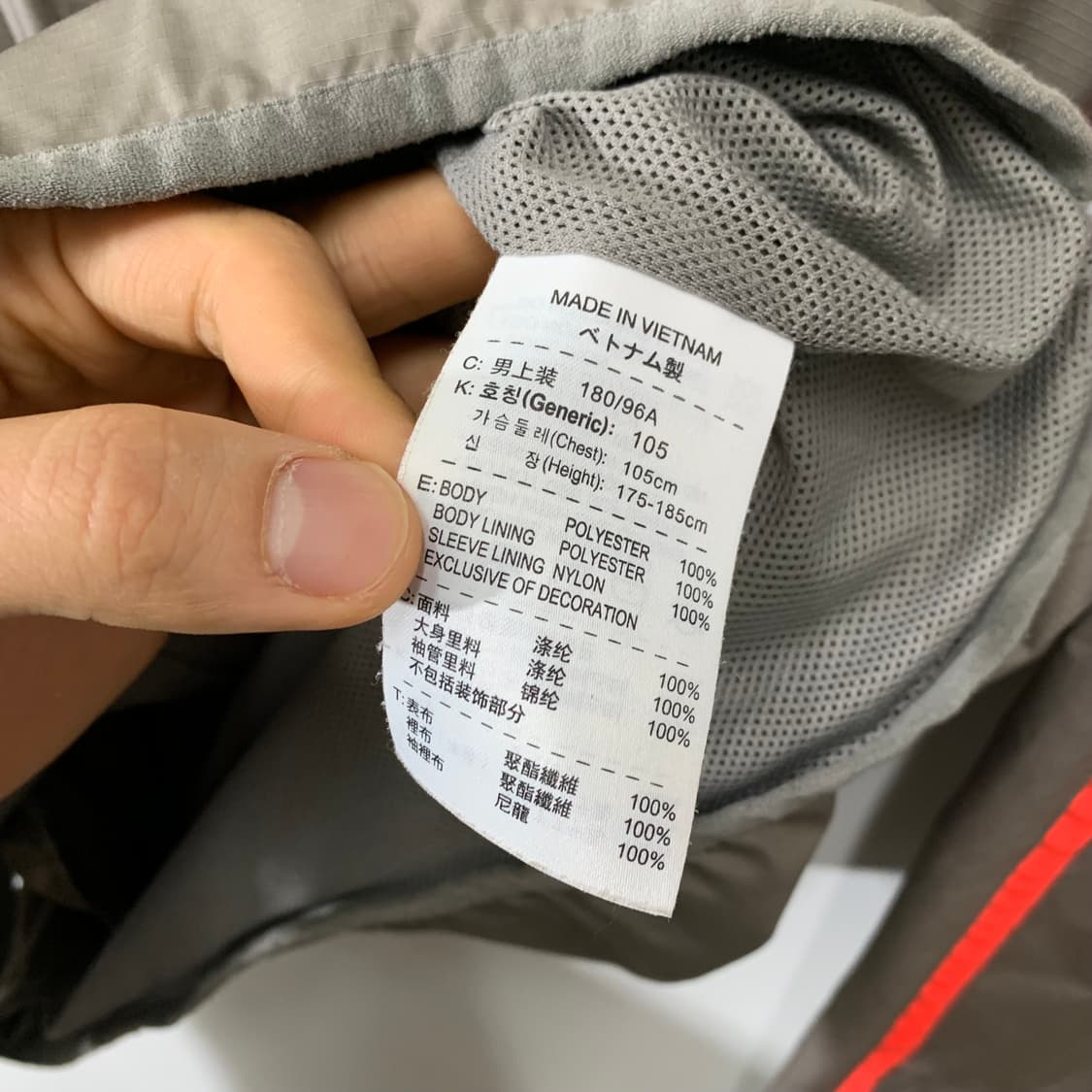 나이키 올드스쿨 바람막이  상품이미지4