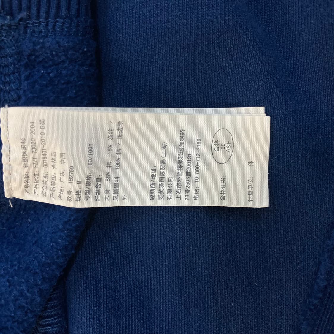 아베크롬비 네이비 후드집업 M 상품이미지5