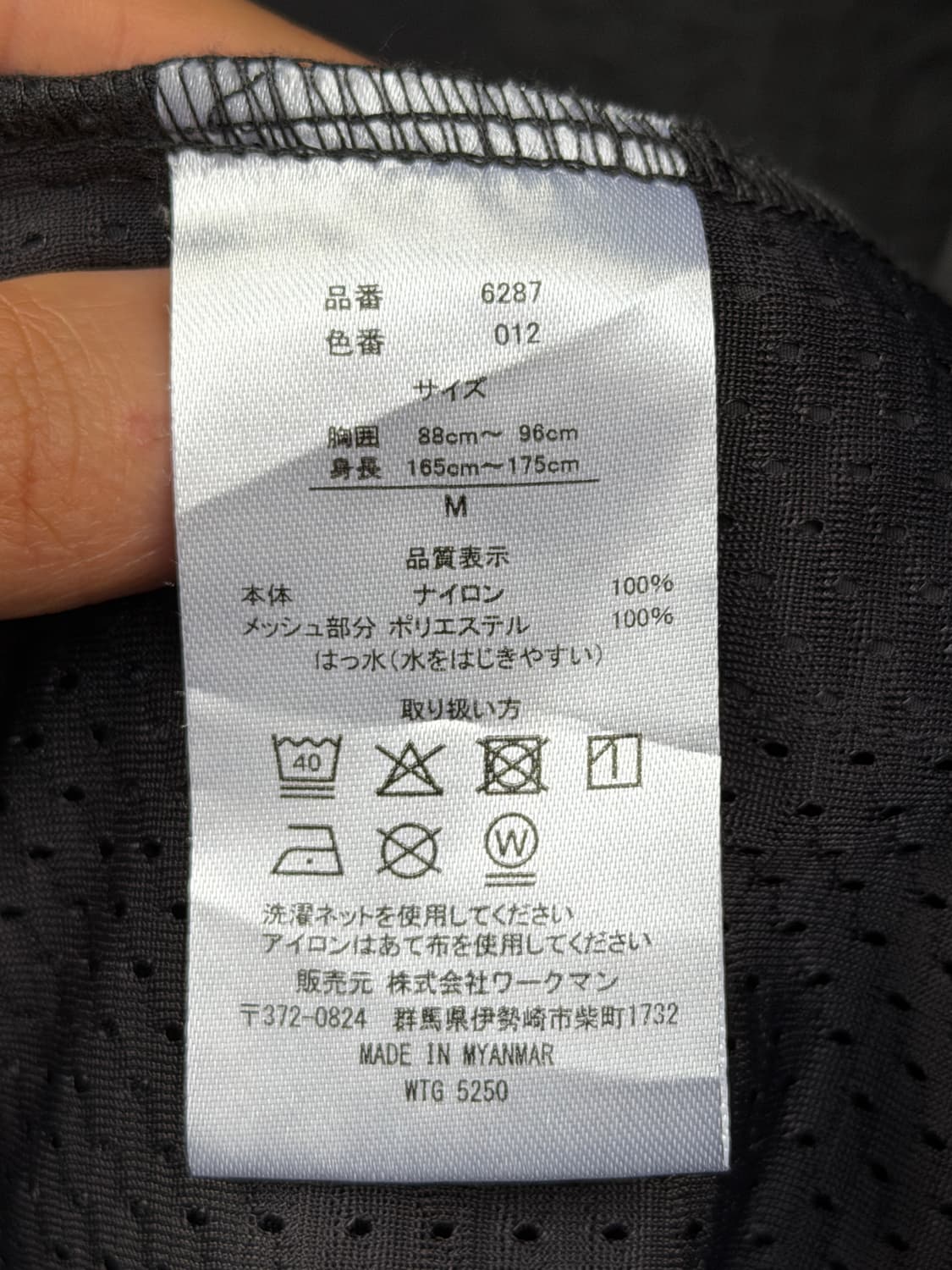 Workman Colors (Japan) 나일론 와이드 노칼라 자켓 차콜 상품이미지5