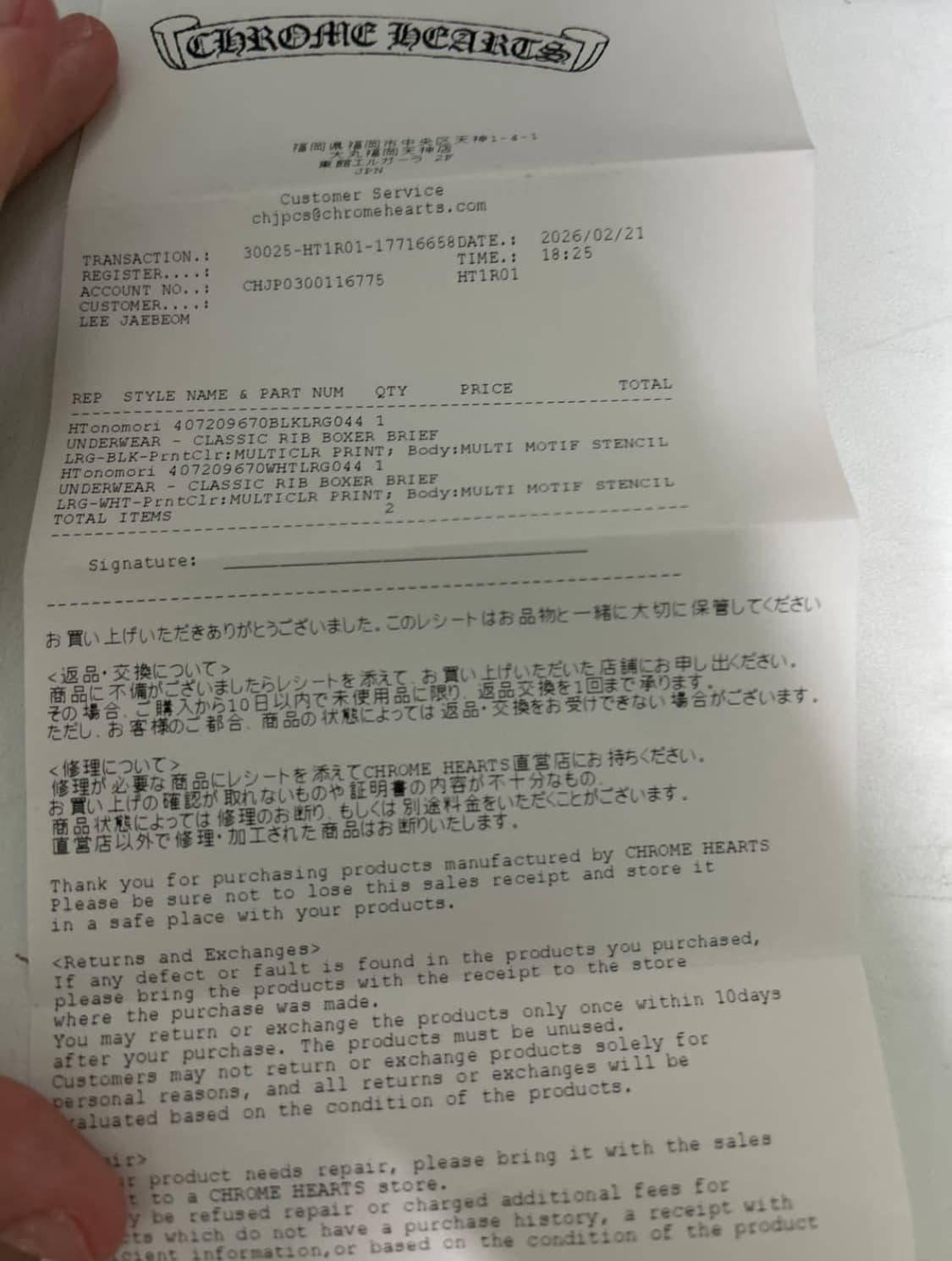 크롬하츠 박서 브리프 클래식 립 화이트 블랙 레드 상품이미지2
