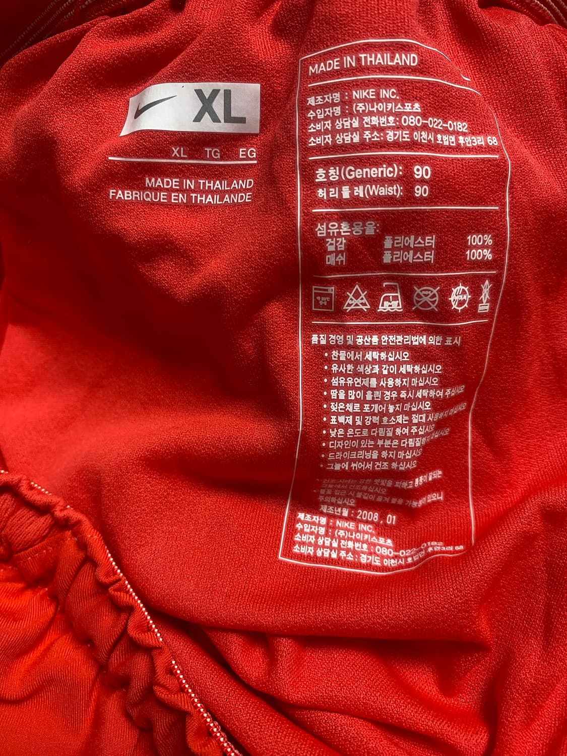 나이키 국가대표 선수용 숏팬츠 상품이미지2