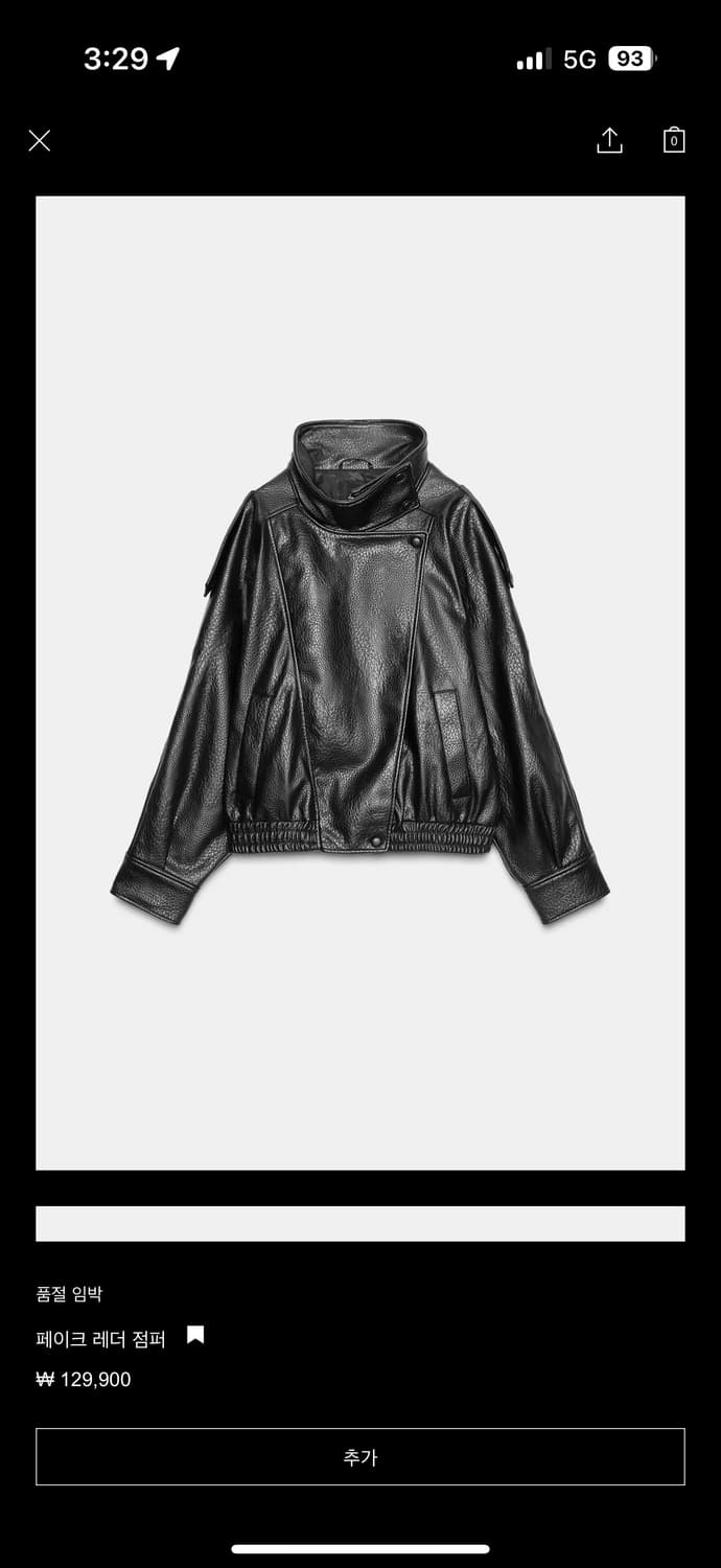 자라 페이크 레더 M 상품이미지1