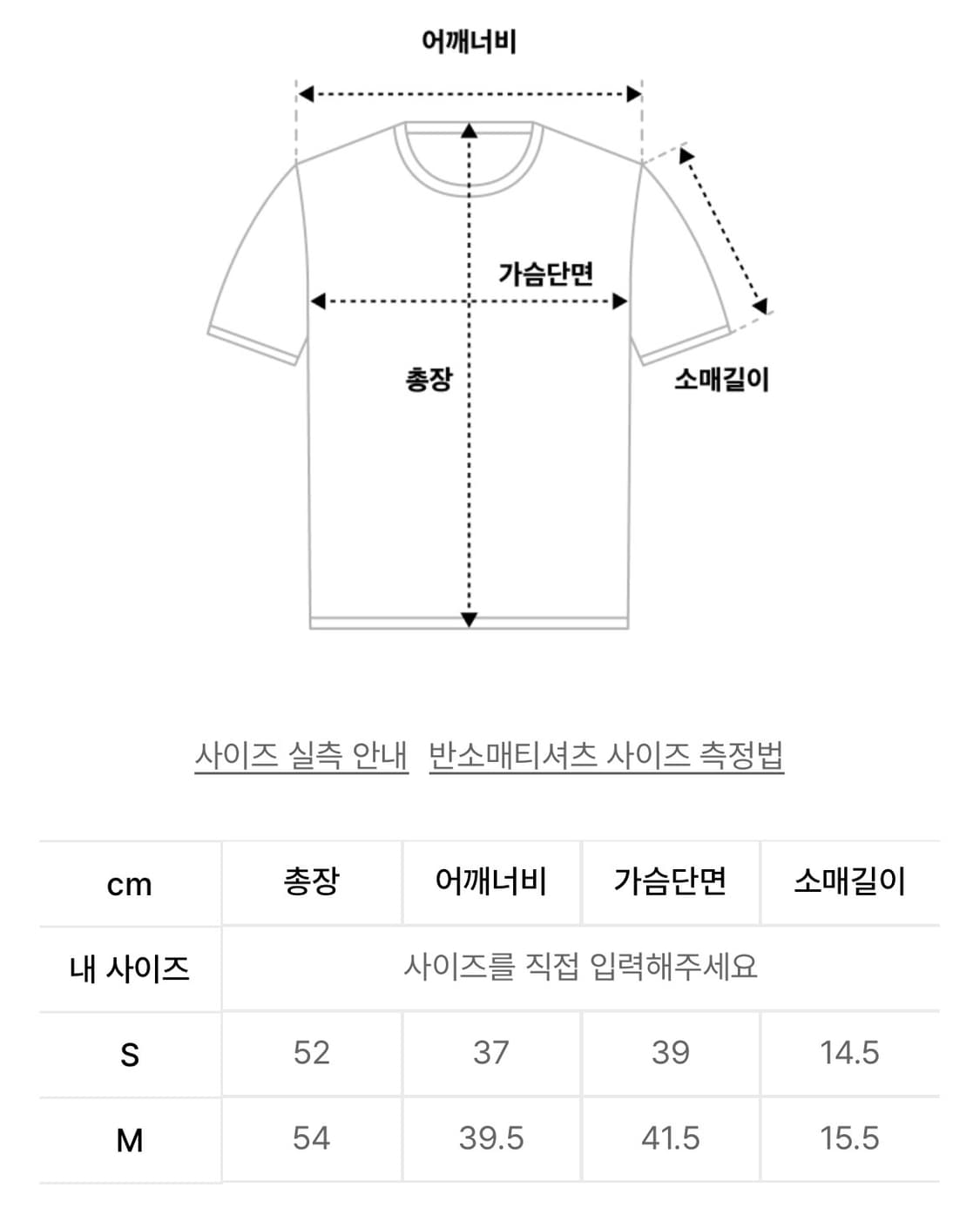 [M] 큐리티 C LOGO CONVEX T-SHIRT BLACK 상품이미지2