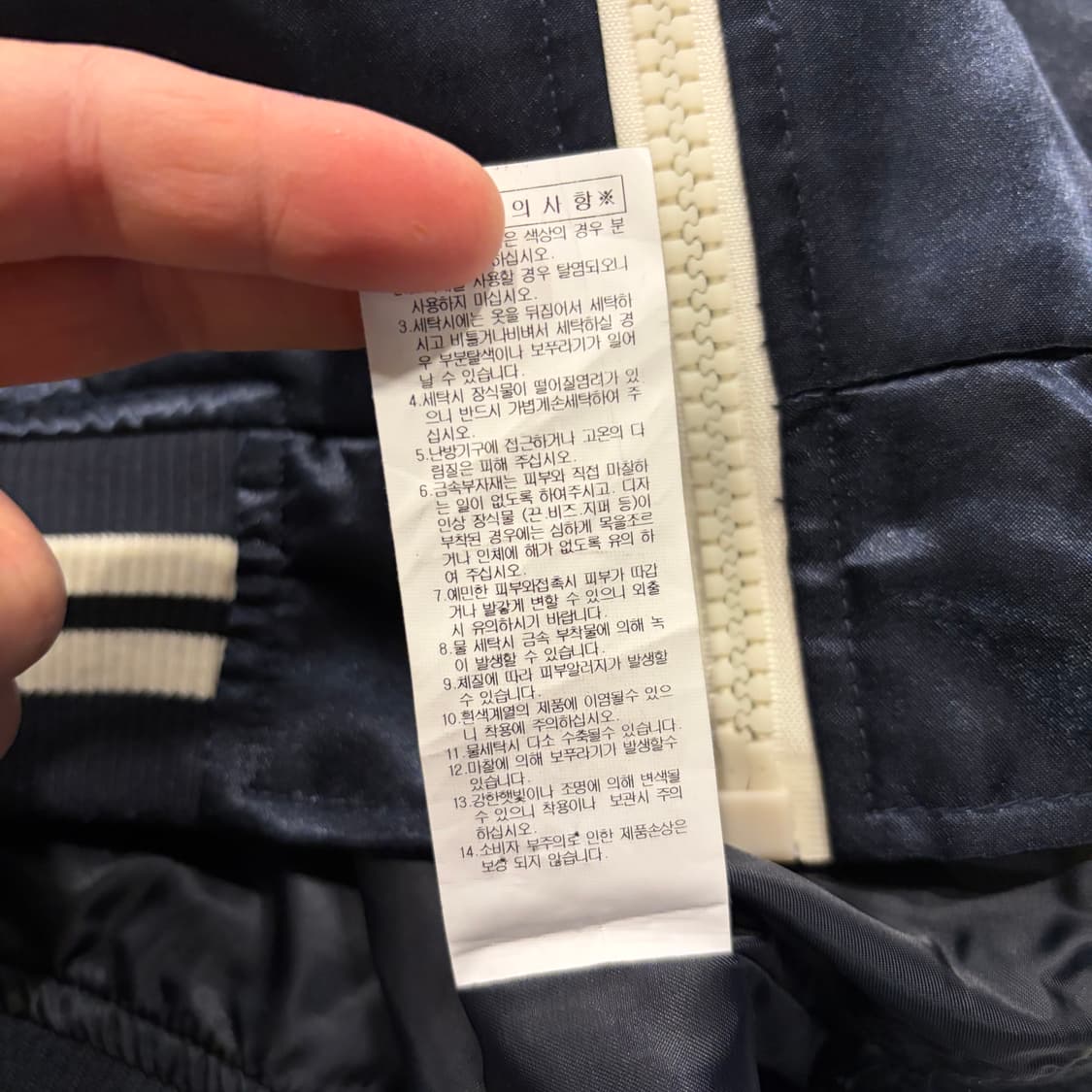 [95] 에비수 자수 봉황 점퍼 블랙/골드 스카쟌 D50 상품이미지8