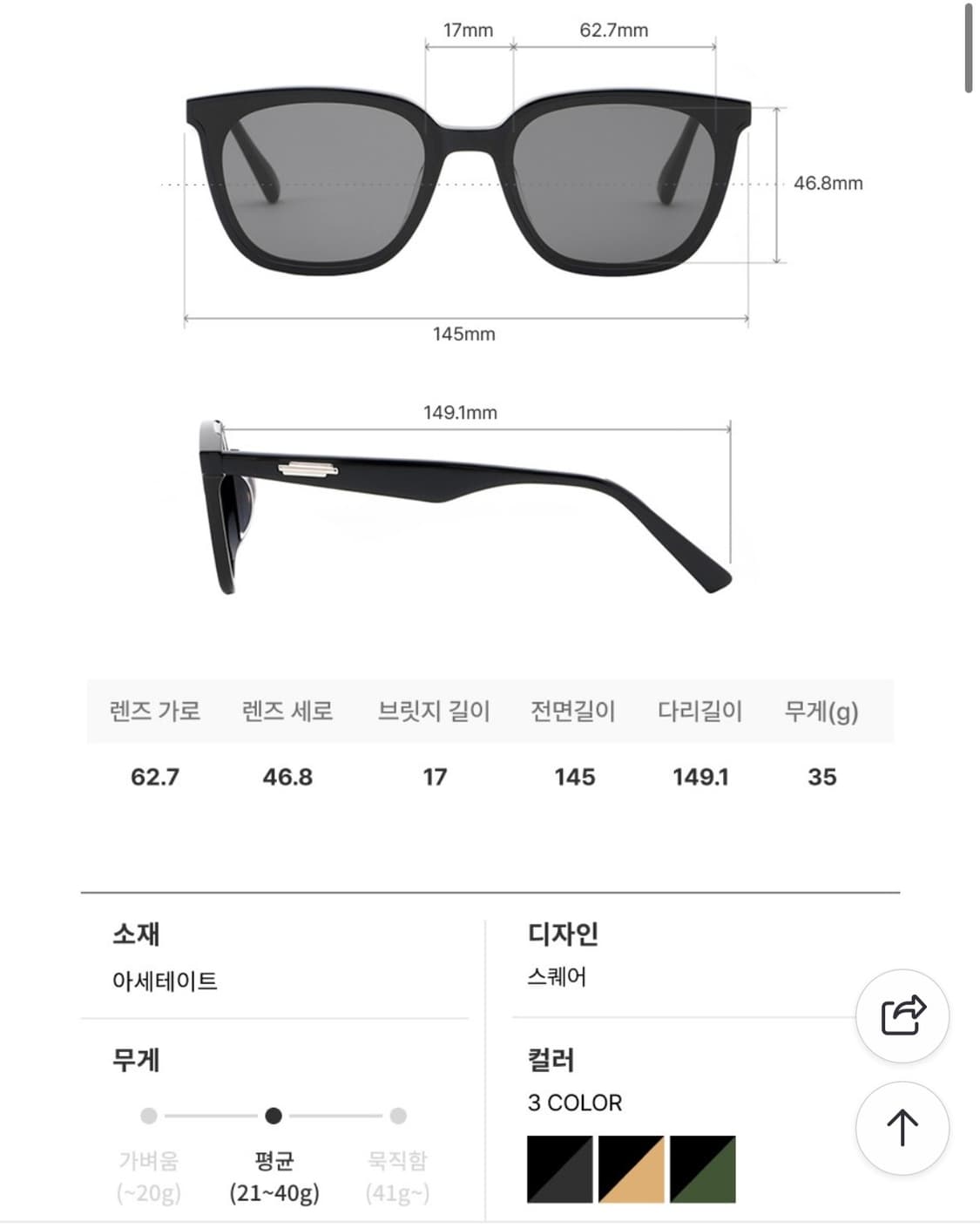 젠틀몬스터 릴리트 상품이미지4