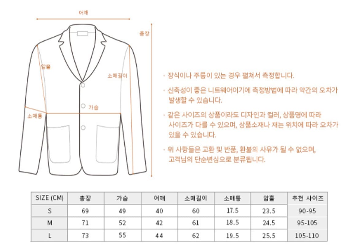 제이리움 코튼 섬머 니트 자켓 라이트그레이 M 상품이미지5