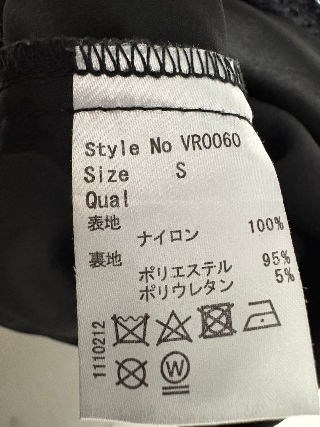 Vintage RADY 블랙레이스 나시 갸루st 상품이미지3