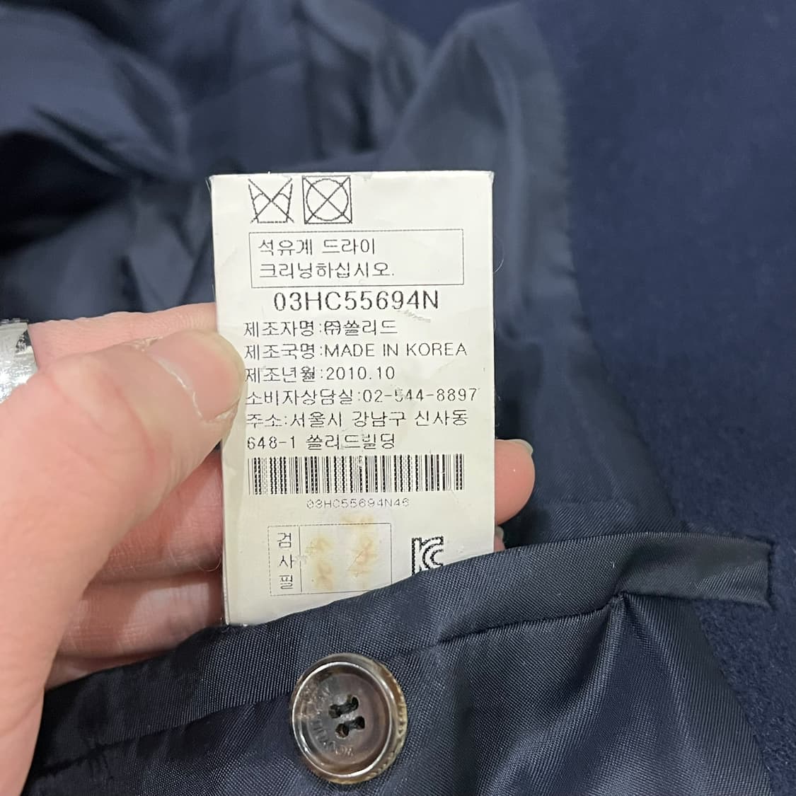 우영미 하이넥 울코트 s08791 상품이미지9