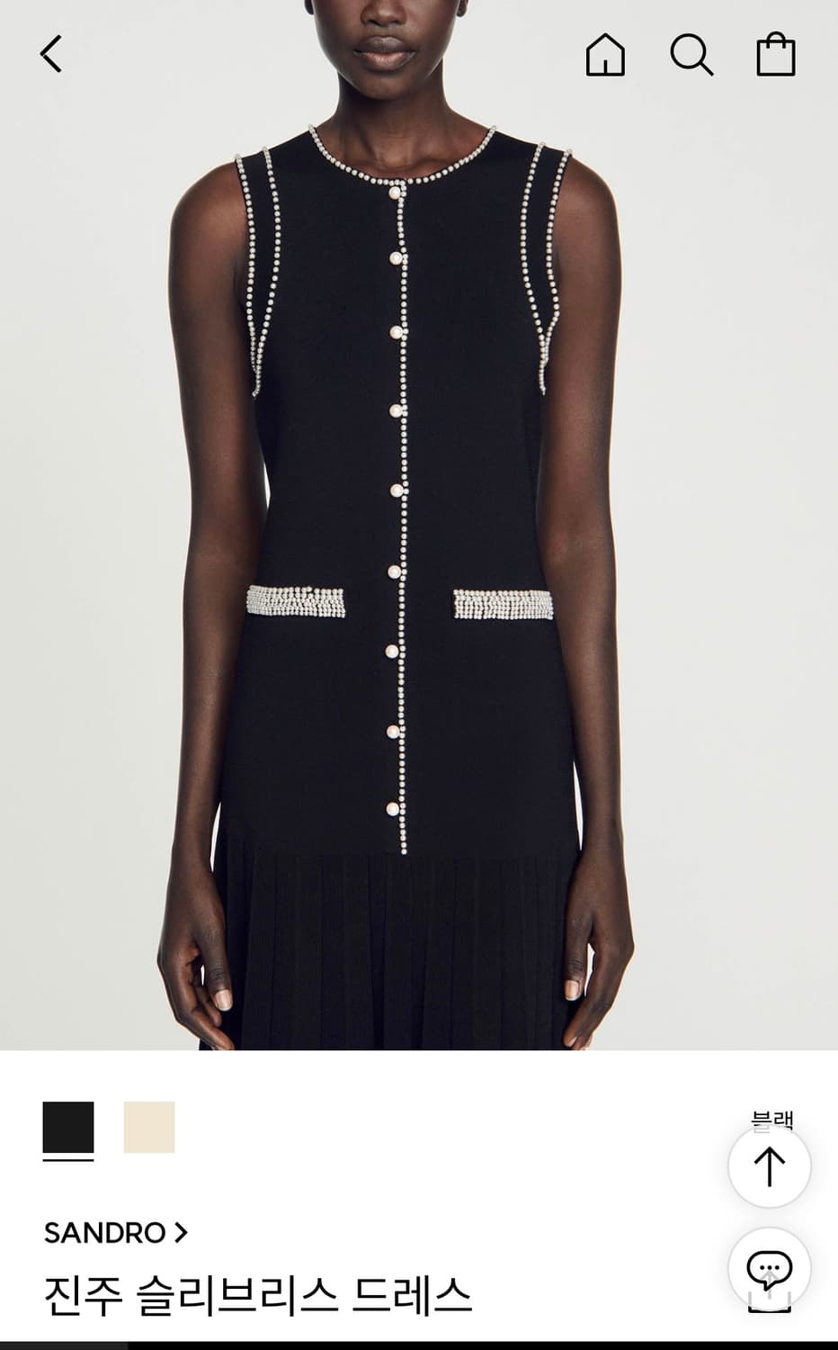 산드로 진주 슬리브리스 롱 원피스 상품이미지2