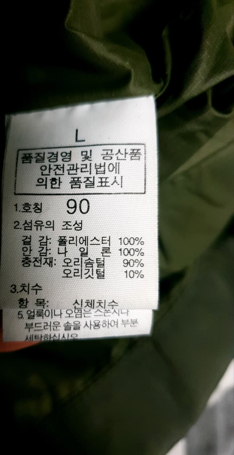 에이글 덕다운 벨크로 여성 패딩 카키 90(L) 상품이미지6