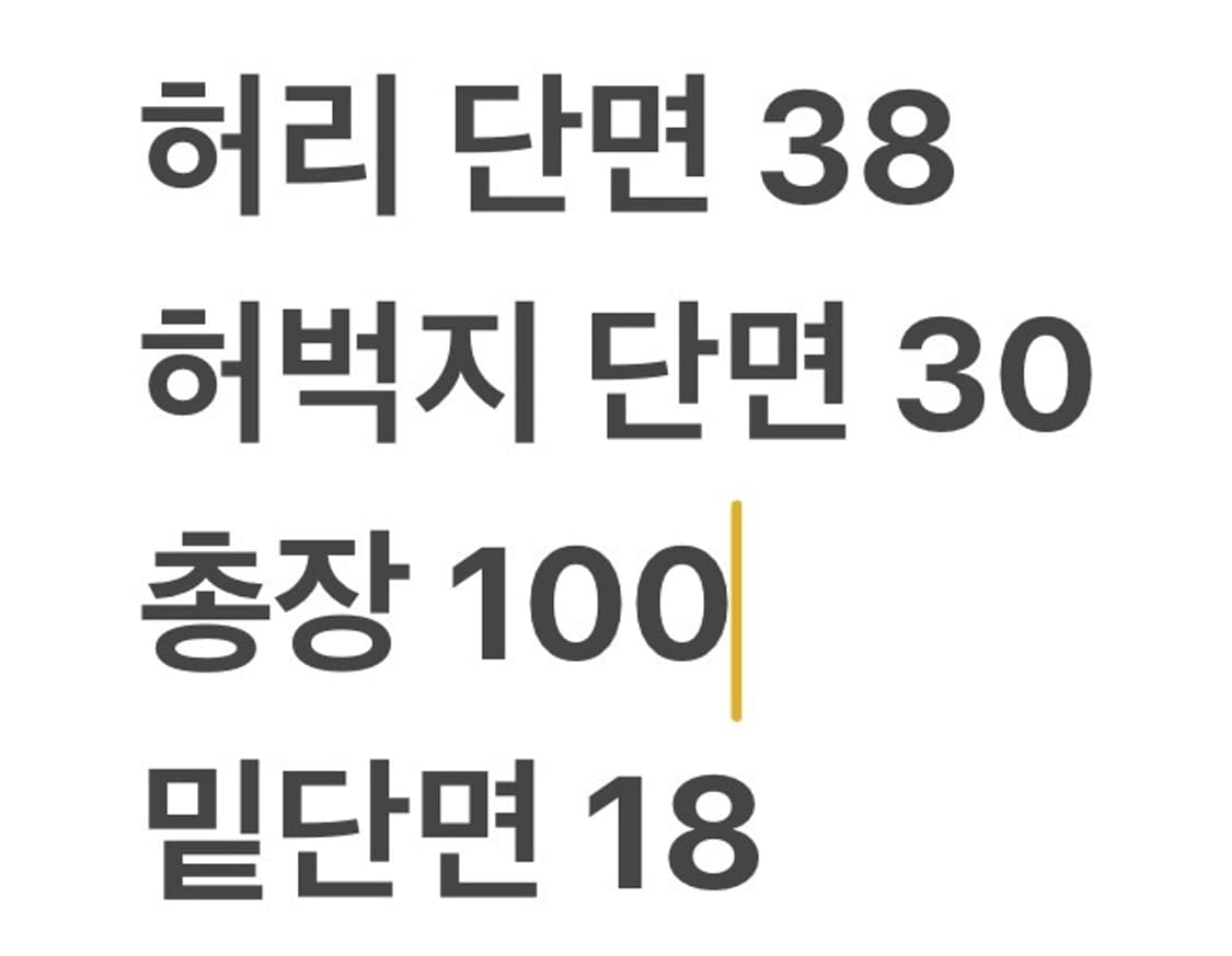 [정품/32] 트루릴리젼 블랙 워싱 데님 바지 b14 상품이미지9