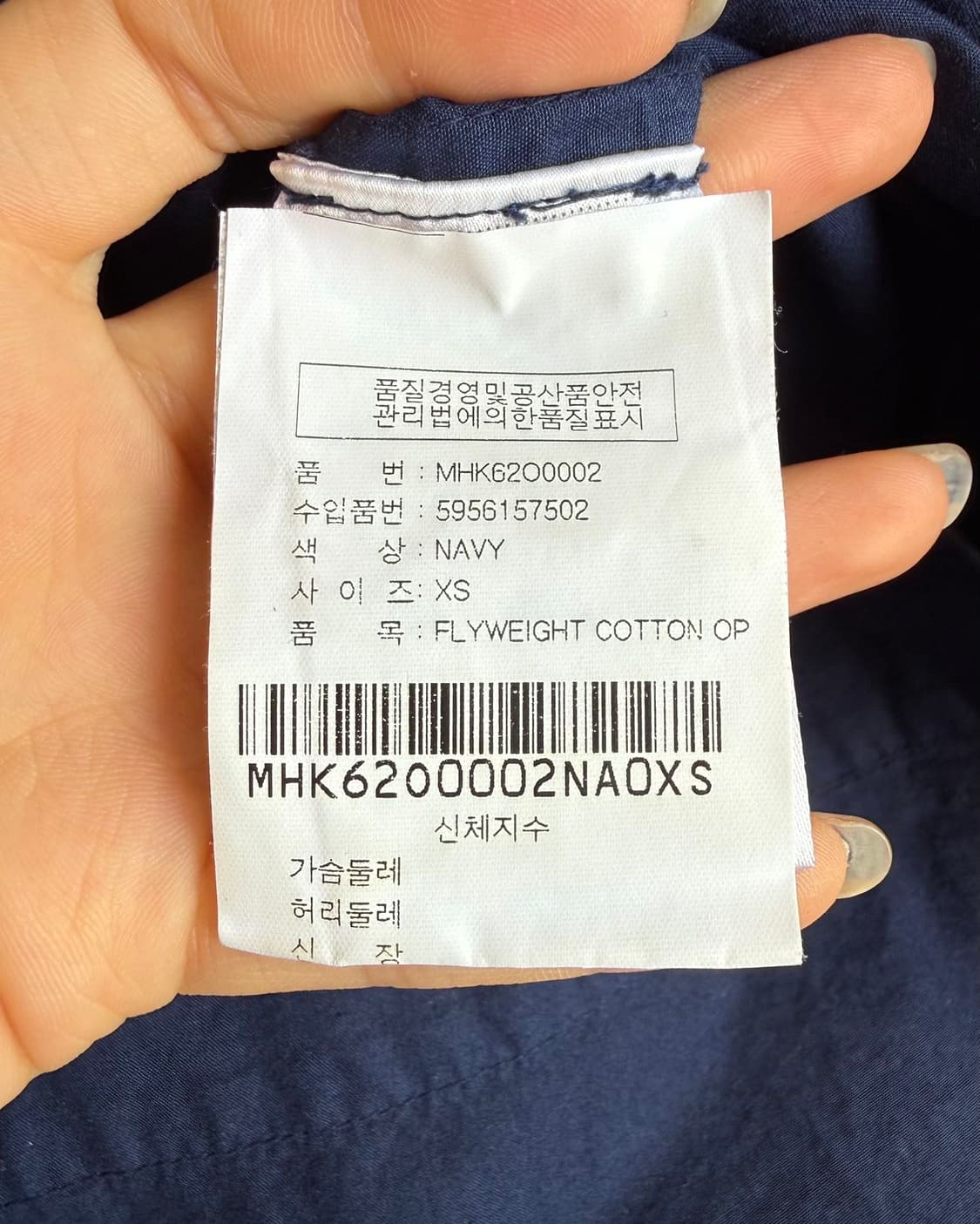 마가렛호웰 네이비 카라넥 하프 원피스  상품이미지8