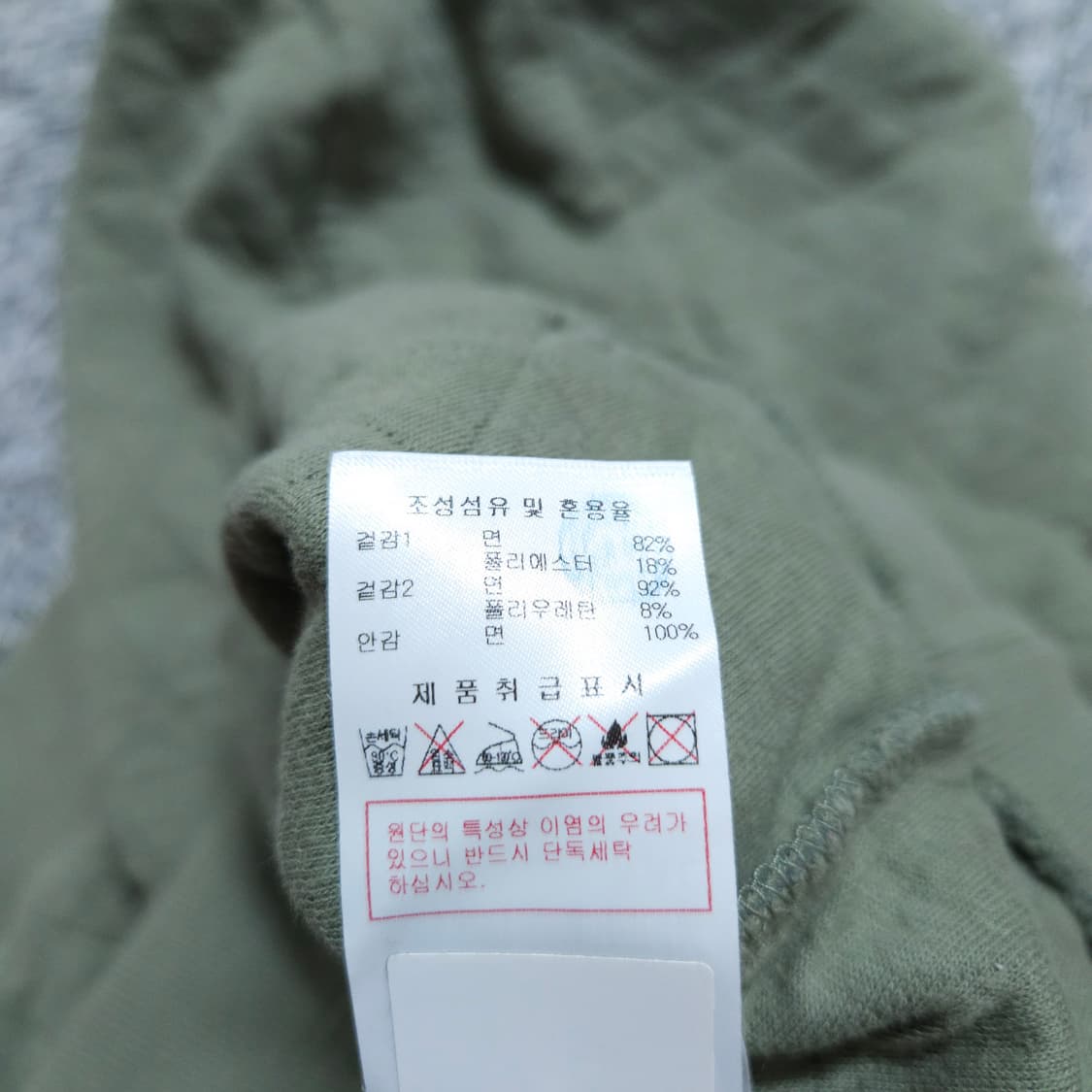 디스커버리)95 남자 퀄팅 후드티셔츠 / 왕눈이샵 상품이미지10