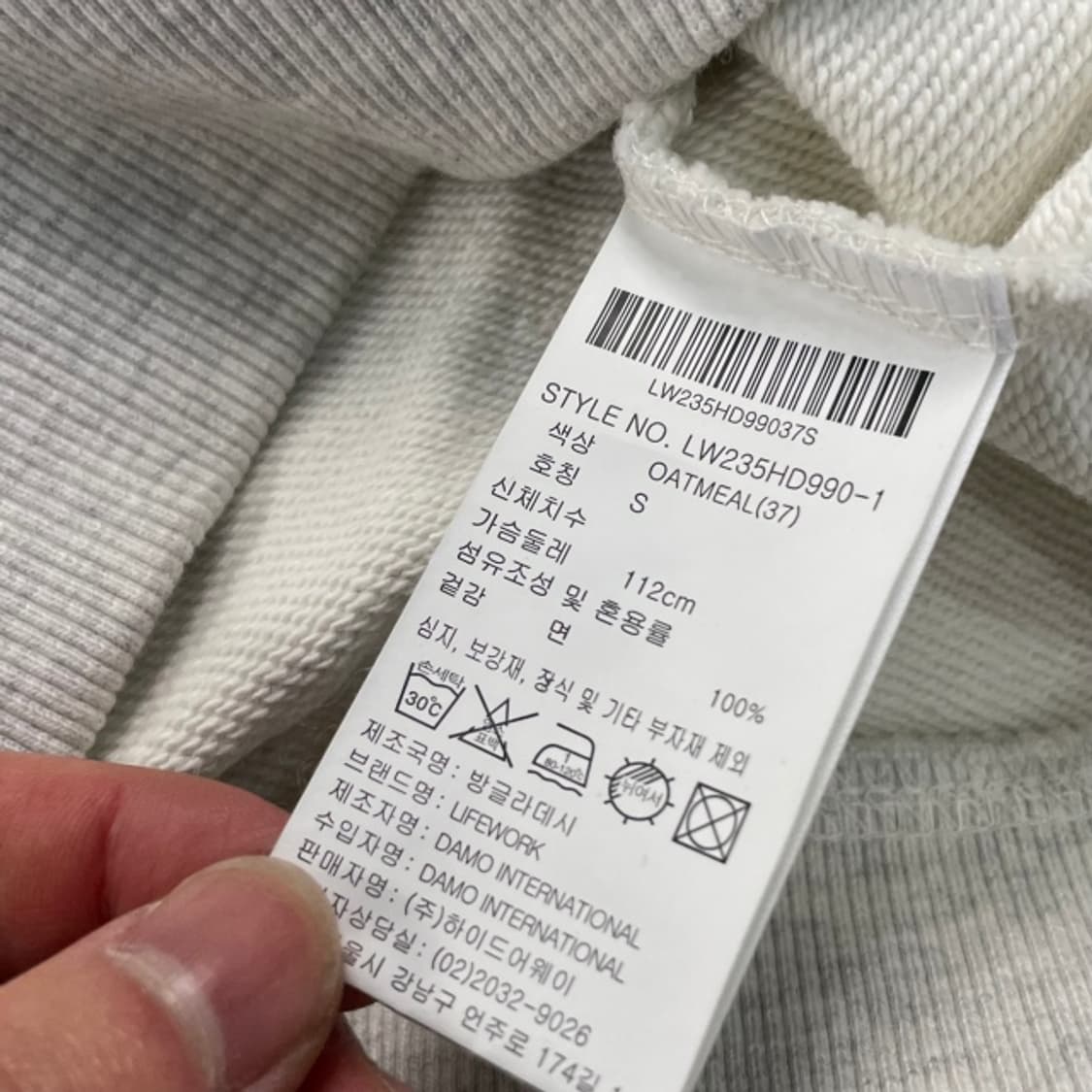 95-100 라이프워크 후드티 상품이미지4