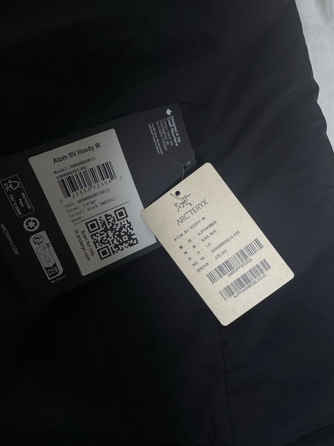 아크테릭스 아톰sv  상품이미지2