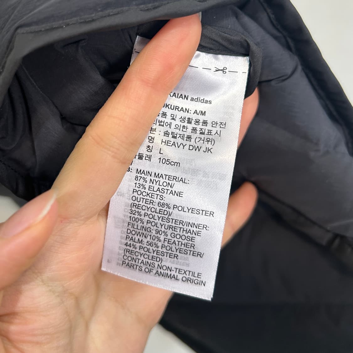 아디다스 남성 구스다운 경량패딩 L 상태최상 상품이미지4