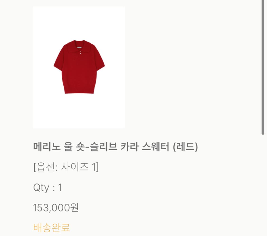 아비에무아 반팔니트 상품이미지1