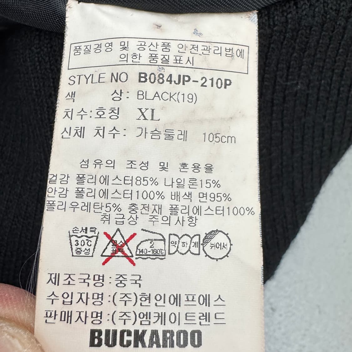 버커루 테크니컬 하이넥 락 펑크 바람막이 자켓 상품이미지6