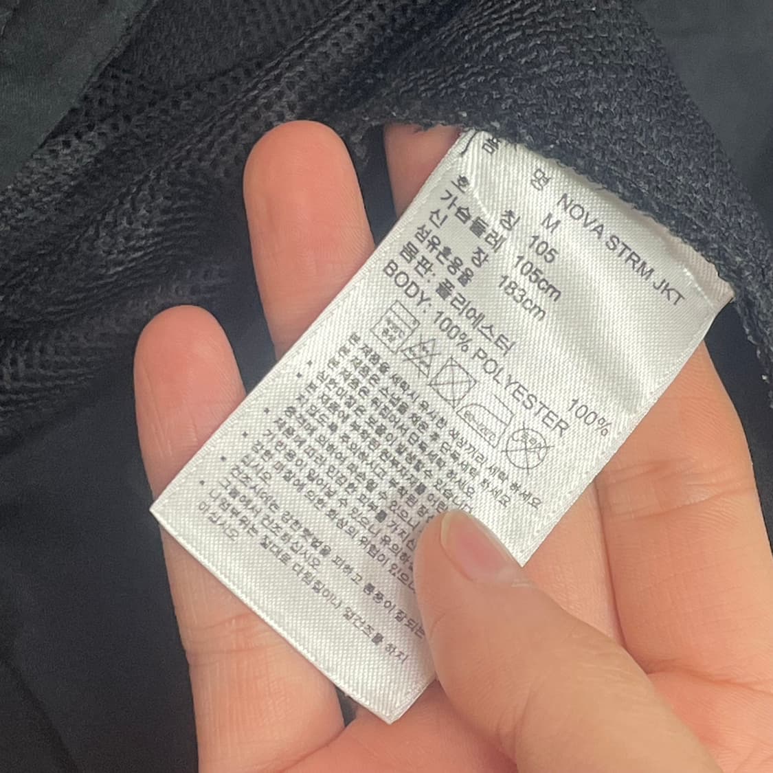 아디다스 삼각로고 러닝 블랙 경량자켓 남성105 상품이미지4