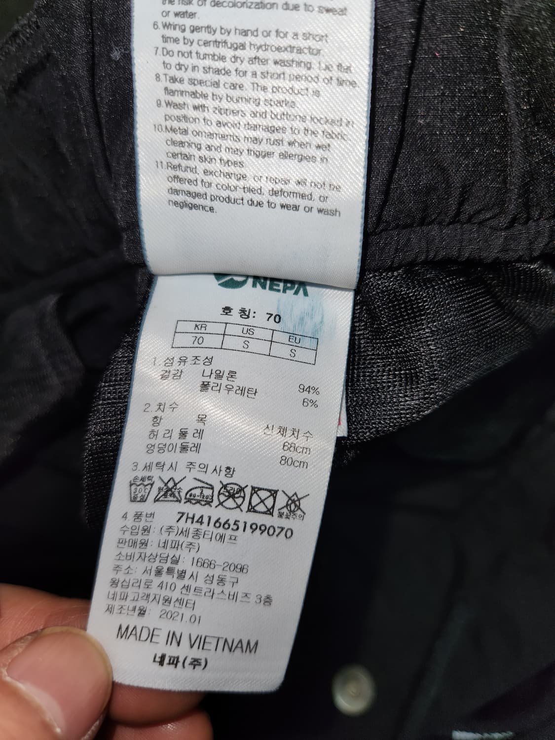 네파 카고 조거팬츠M(70) 상품이미지7