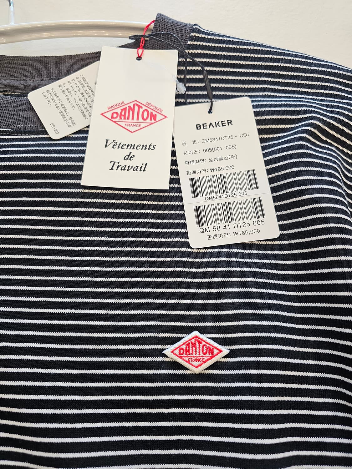 단톤 롱슬리브 티셔츠 xxl 상품이미지2