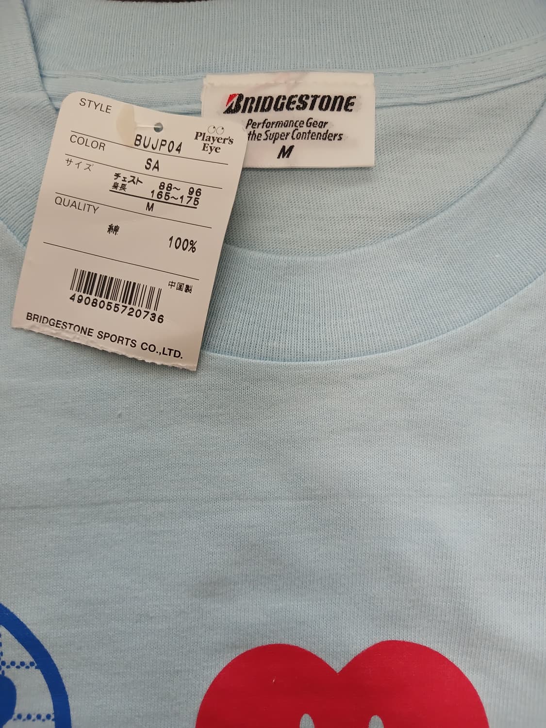 Bridgestone 테니스 로고 반팔티셔츠  상품이미지3