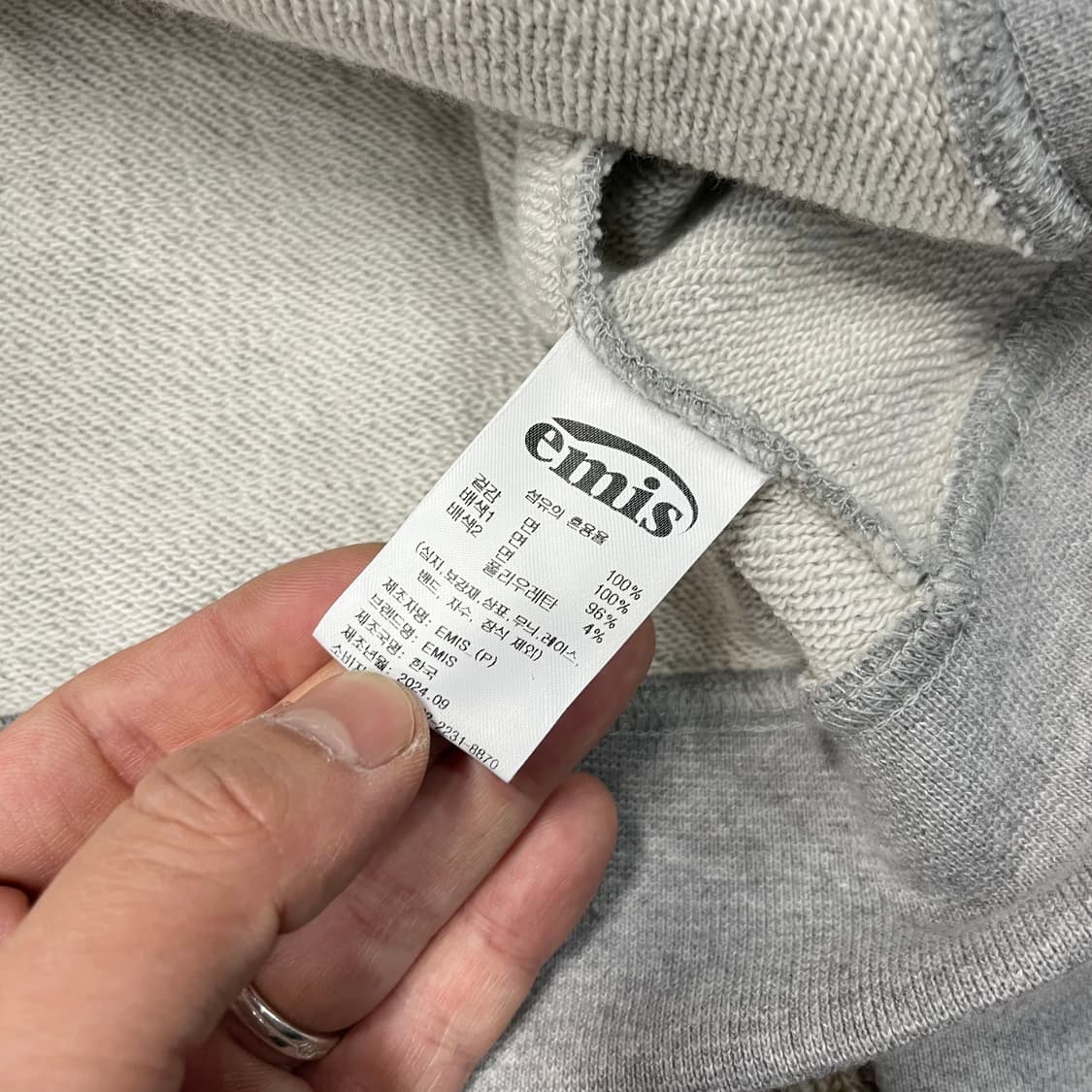 이미스 투웨이 집업 상품이미지5