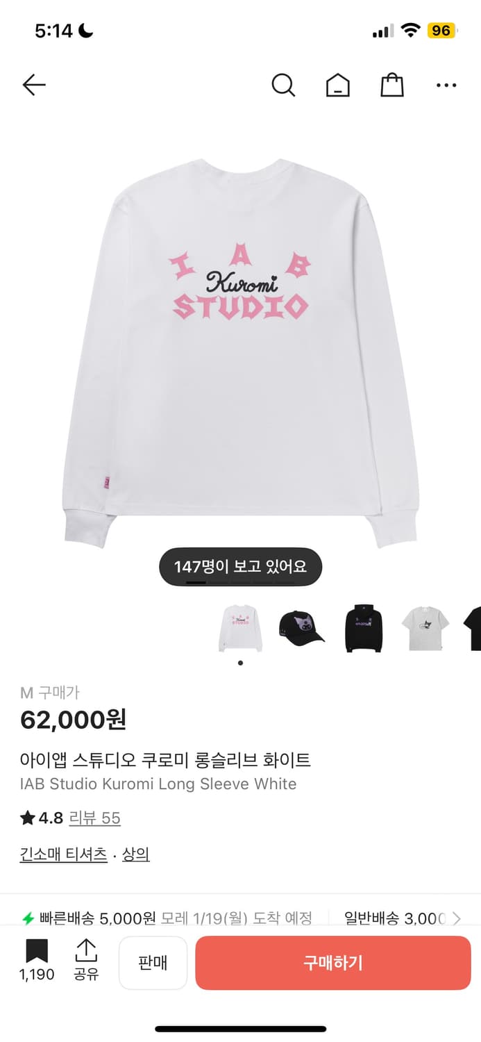 아이앱 쿠로미 롱슬리브 상품이미지2