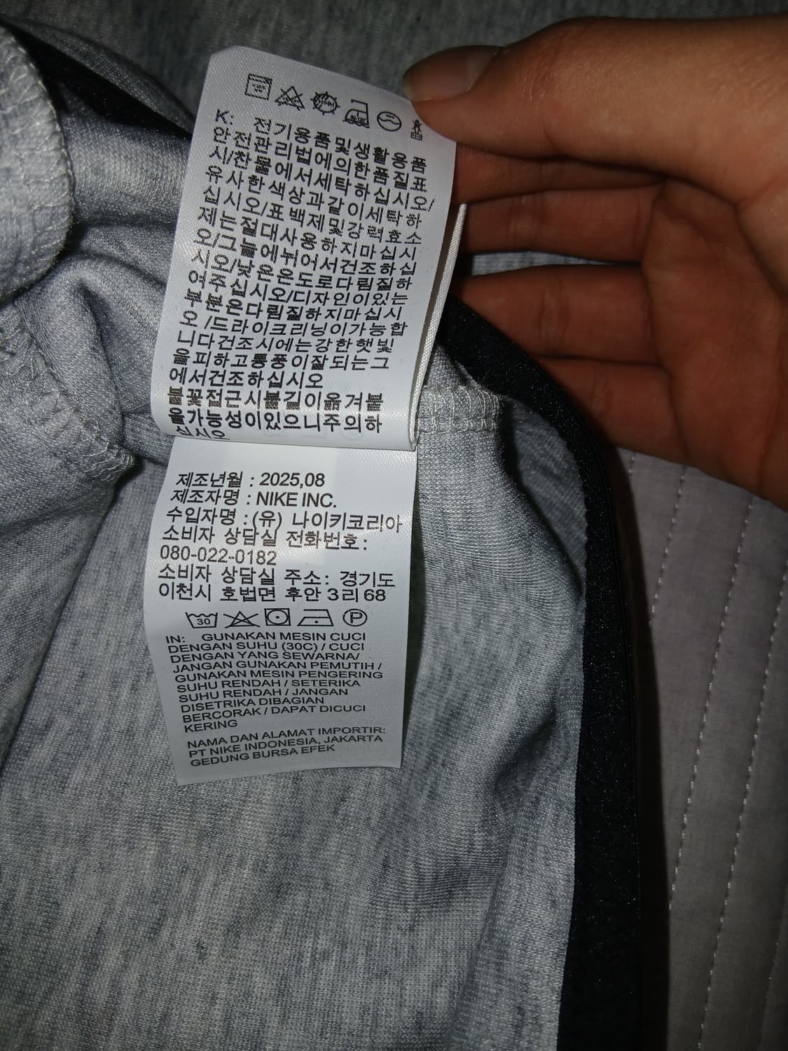 나이키 테크 플리스(신품급) 상품이미지4