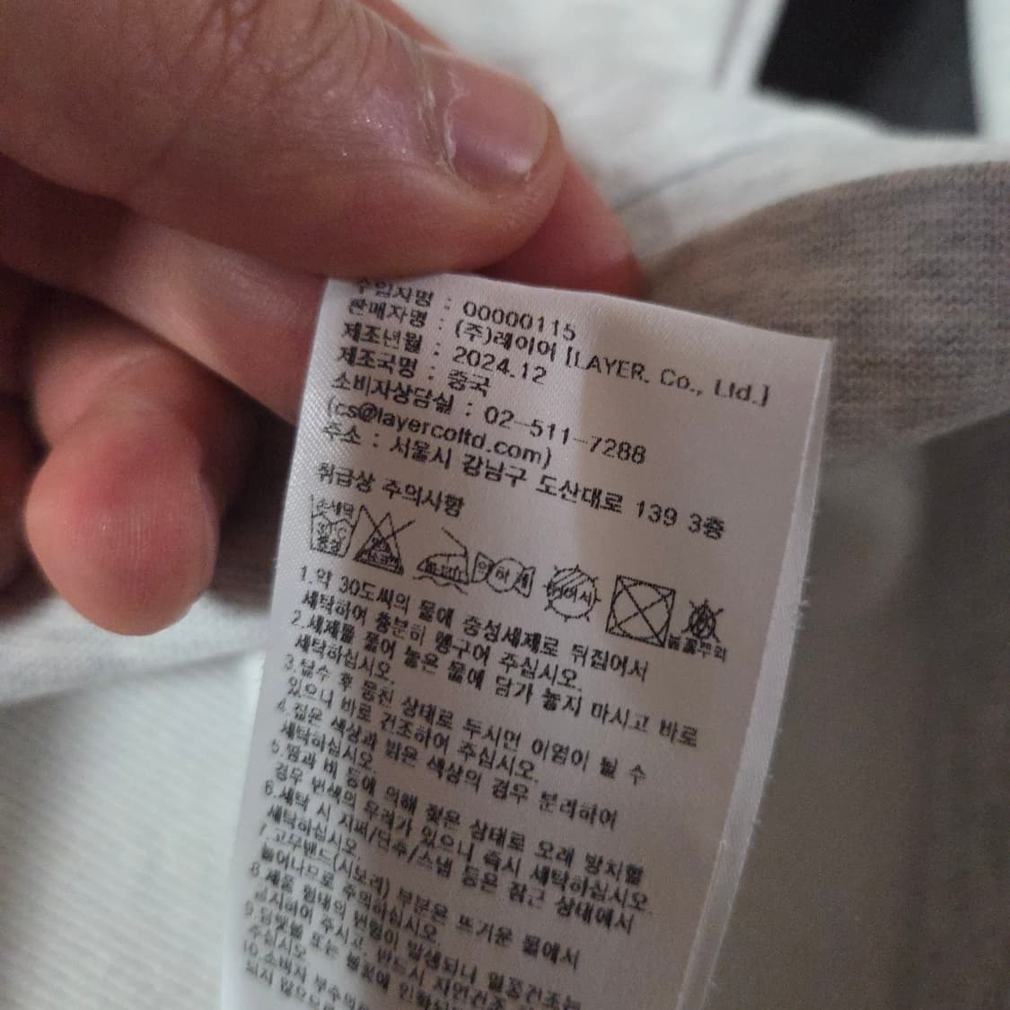 새상품 마리떼프랑소와저버 두들 클래식 로고 스웻셔츠 맨투맨 S 오트밀 상품이미지7