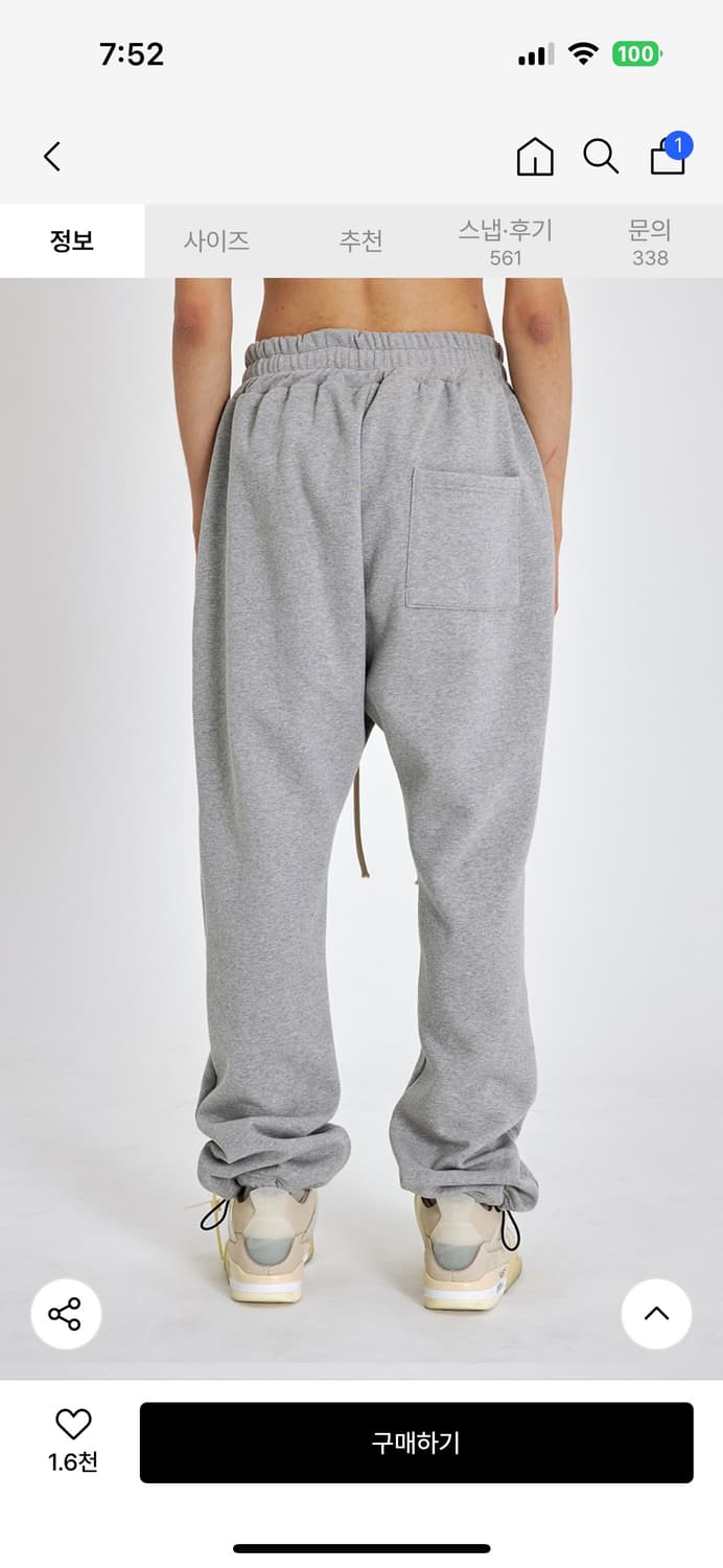 어텐션로우 소프트 에센셜 셋업 스트링 조거 롱 팬츠 (2) 상품이미지3