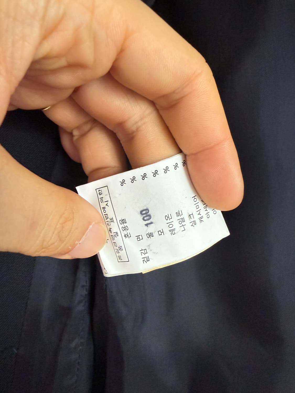 올드 엠포리오 아르마니(EMPORIO ARMANI) 울 자켓(ITALY) 상품이미지8