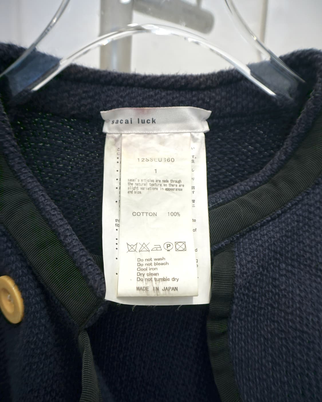 SACAI LUCK cotton double knit jacket  상품이미지4