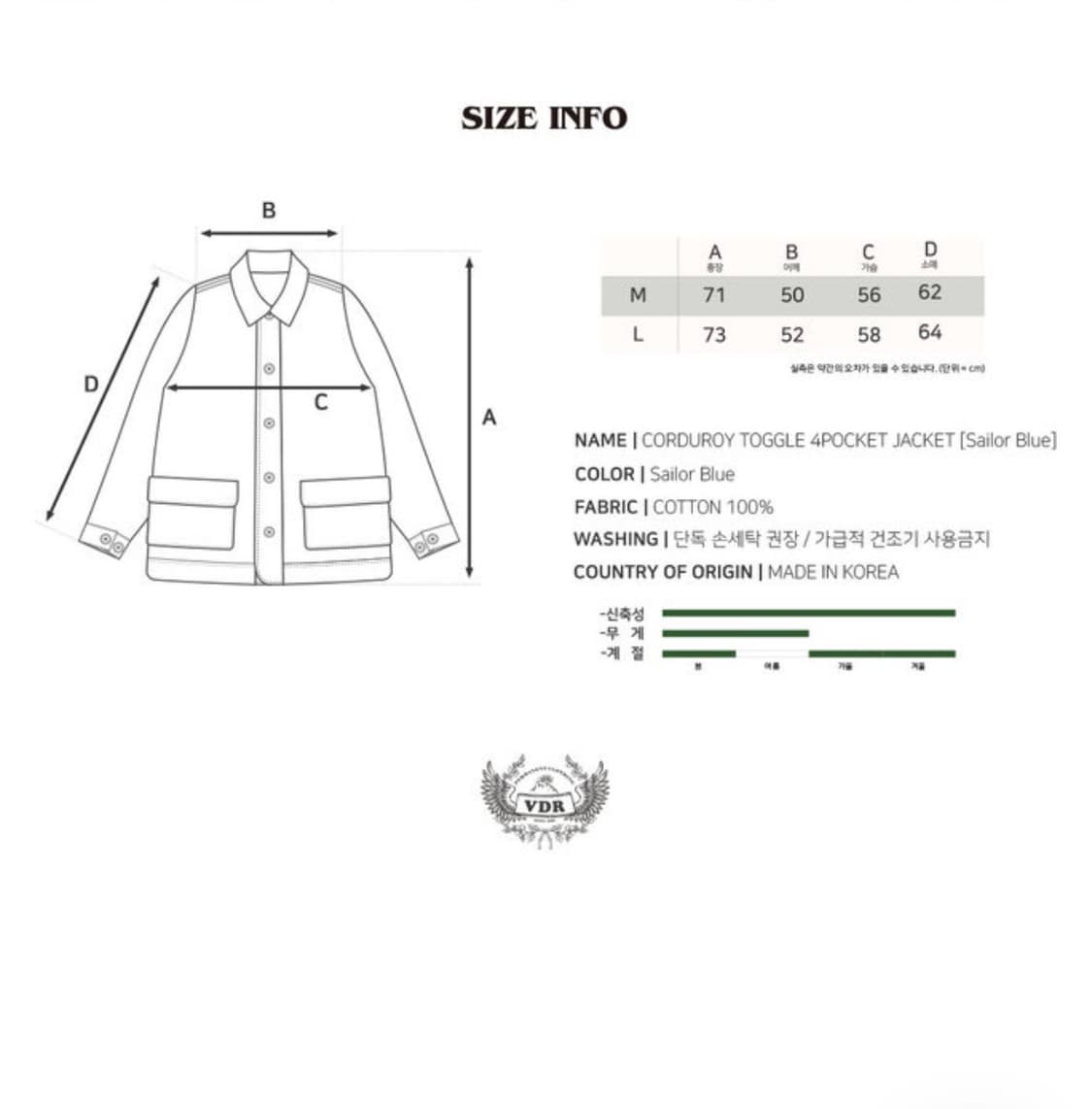 비디알 코듀로이 토글 자켓 상품이미지4