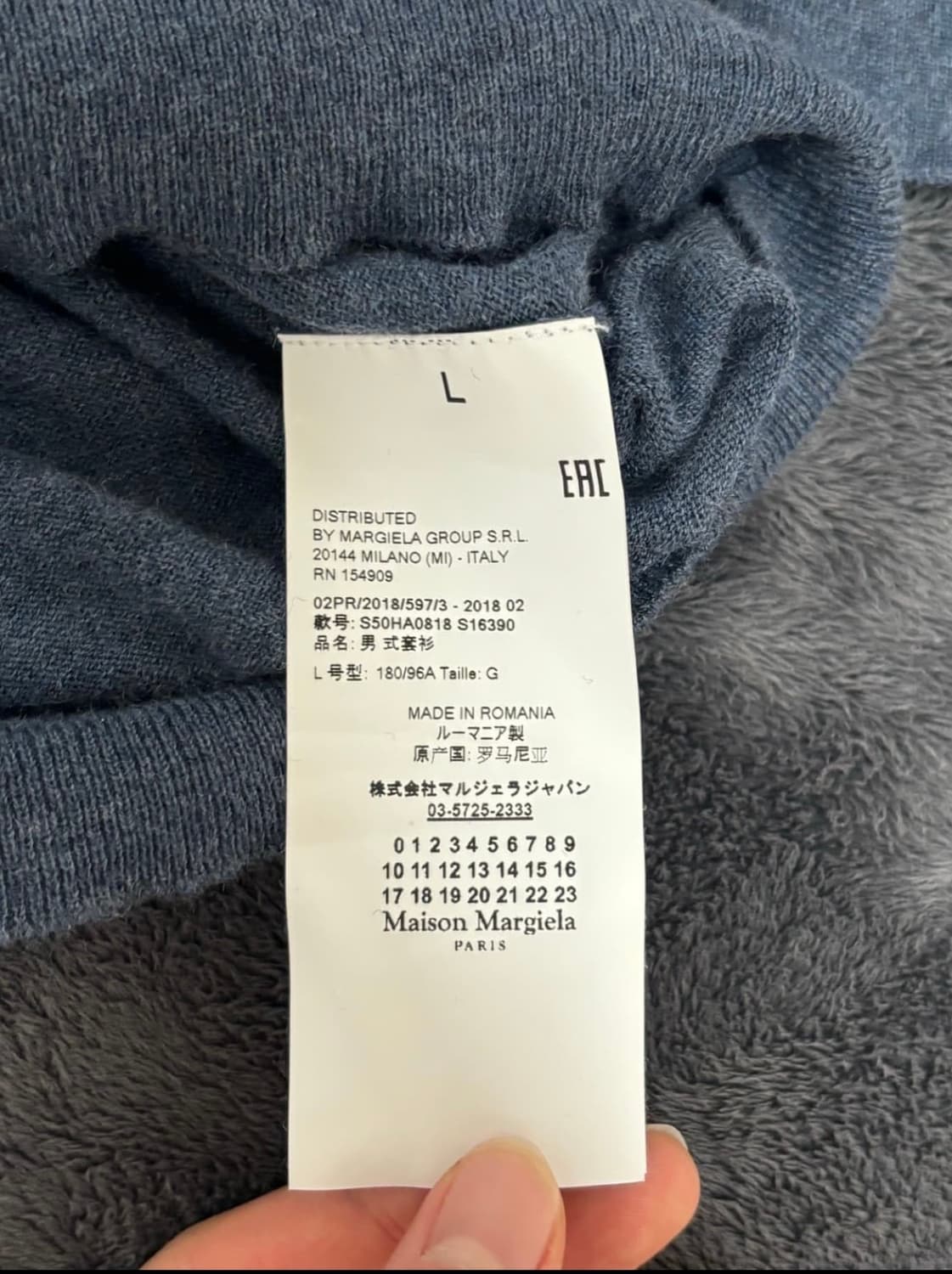 메종 마르지엘라 엘보 패치 스티치 니트 그레이 블루 L 상품이미지4