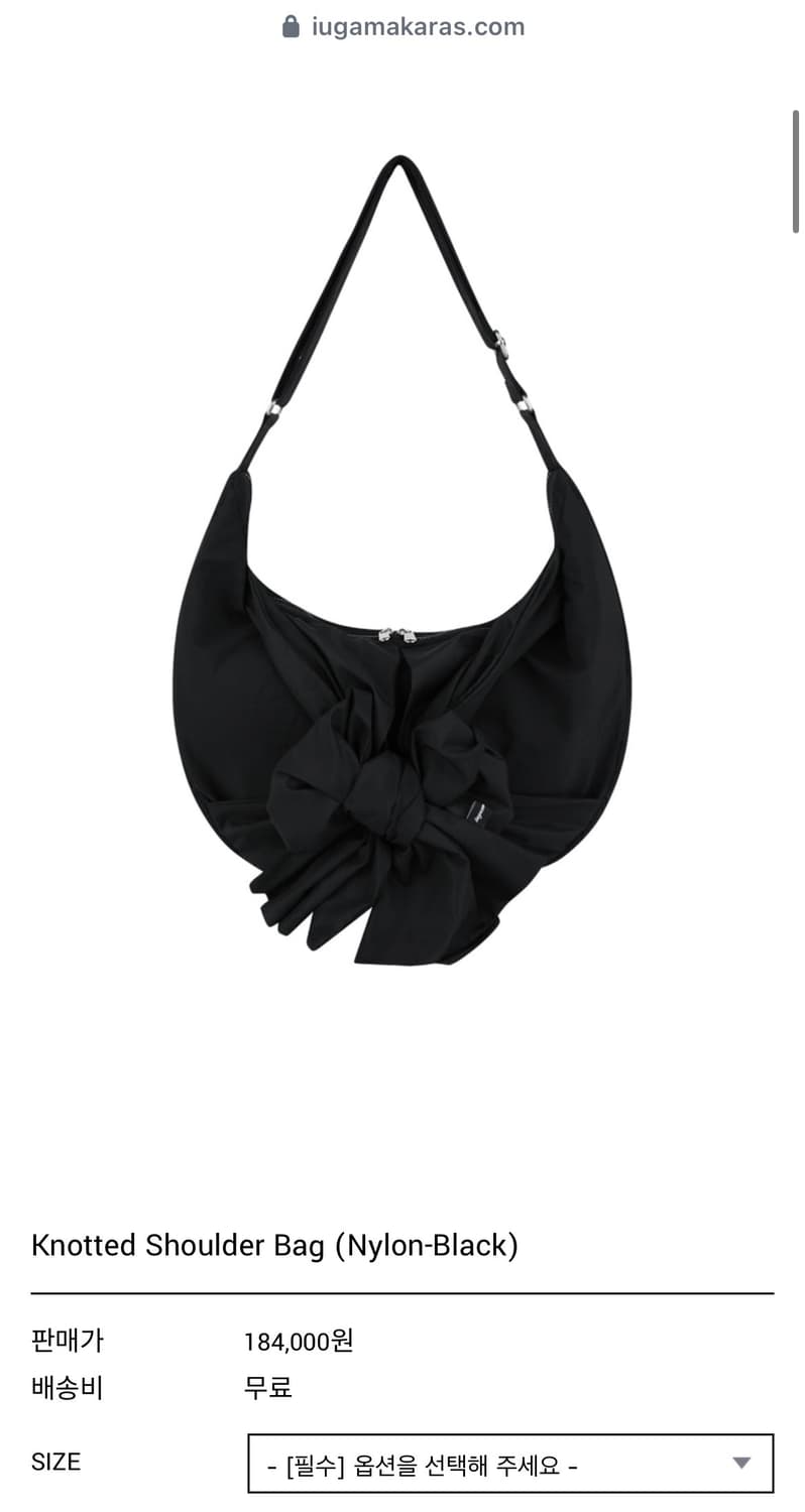 이우가마카라스 노티드 숄더백 상품이미지1