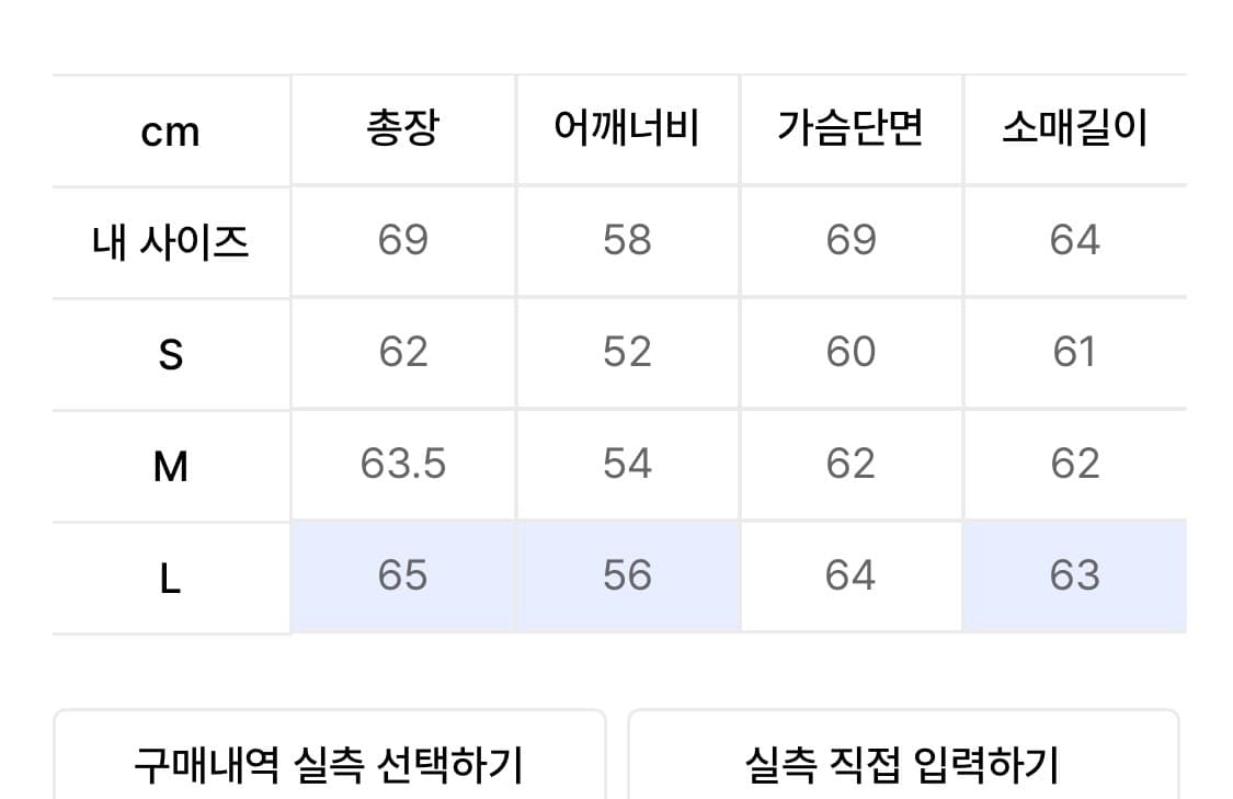 인사일런스 블루종 상품이미지6